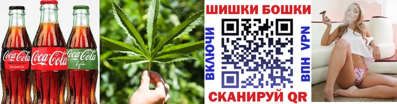 Cannafood марихуана  это наркотические препараты  Мариинск 