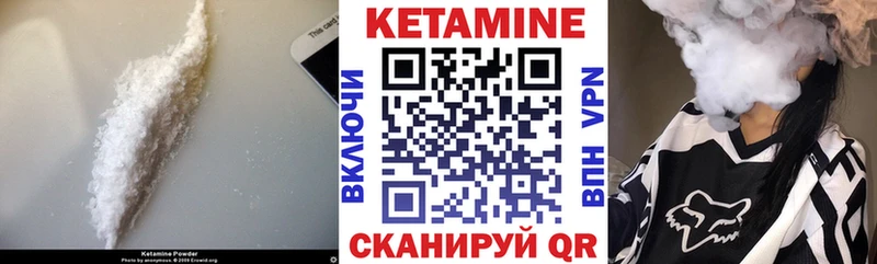 kraken рабочий сайт  Мариинск  КЕТАМИН VHQ 