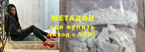 мяу мяу кристалл Кирсанов