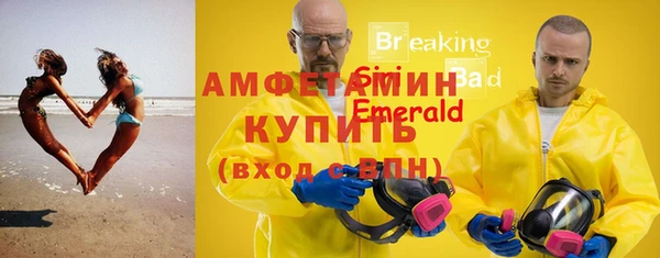 MDMA Волоколамск