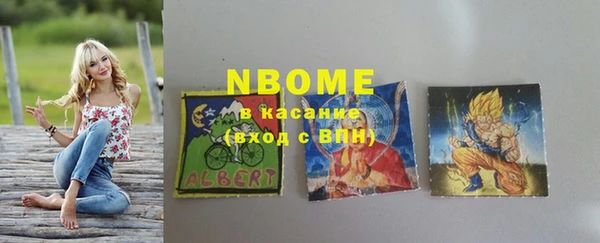 MESCALINE Киселёвск