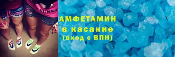 шишки Волосово
