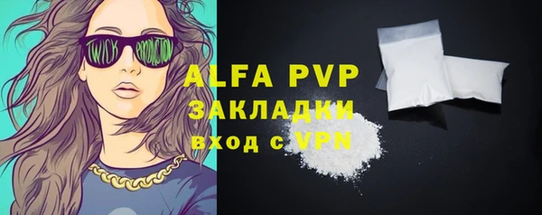 прущая мука Верхний Тагил
