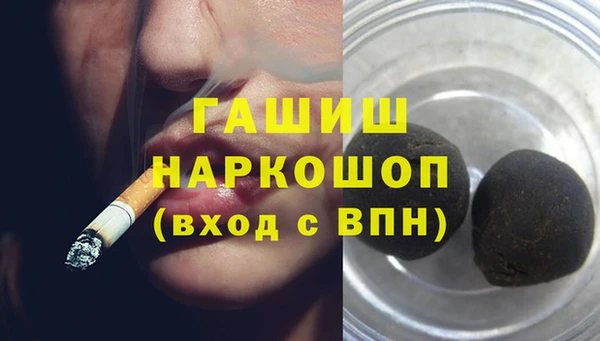MDMA Волоколамск