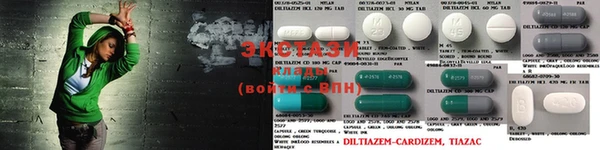 MDMA Волоколамск