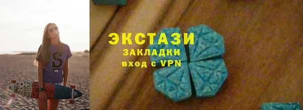 мескалин Верея
