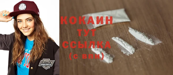 меф Володарск
