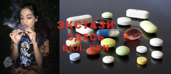 винт Верхнеуральск