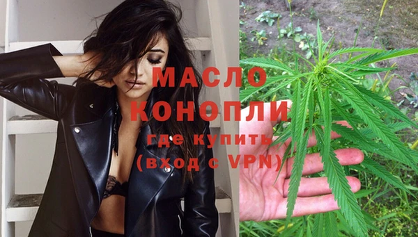 шишки Волосово