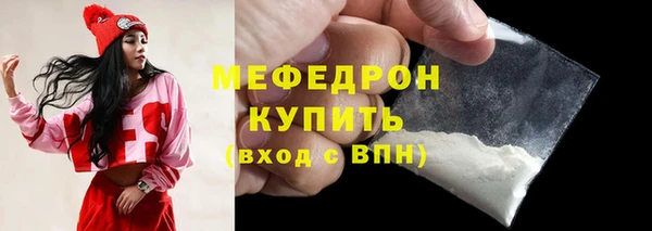 шишки Волосово