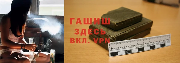 винт Верхнеуральск