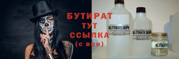 MDMA Волоколамск