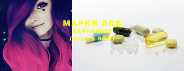 MDMA Волоколамск