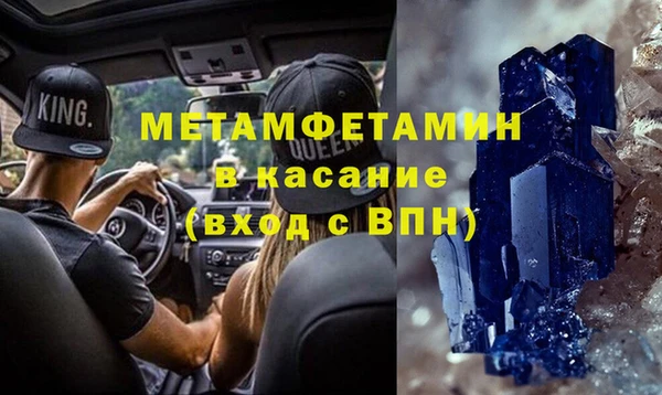 меф Володарск