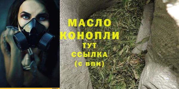 MDMA Волоколамск