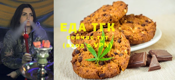 MDMA Волоколамск
