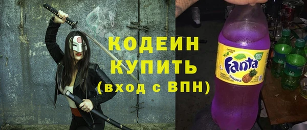 меф Володарск