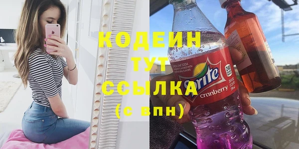 меф Володарск