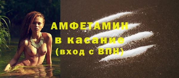 меф Володарск