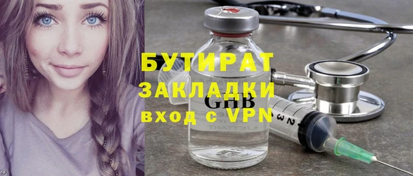 шишки Волосово