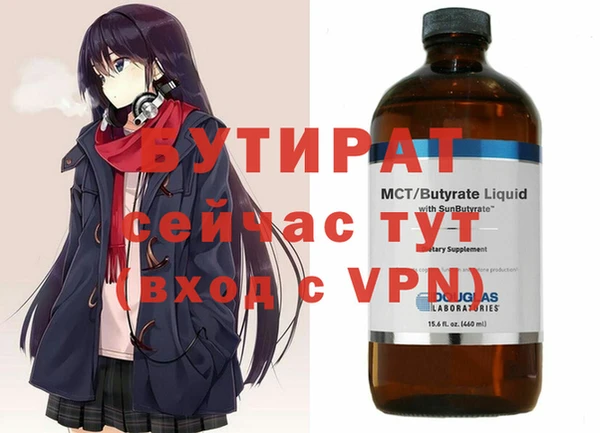 шишки Волосово