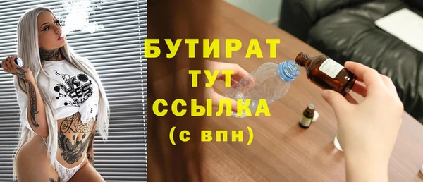 шишки Волосово
