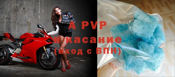 MDMA Волоколамск