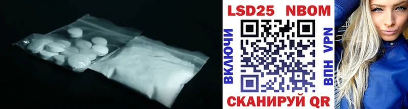 ЛСД экстази ecstasy  где найти наркотики  Мариинск 