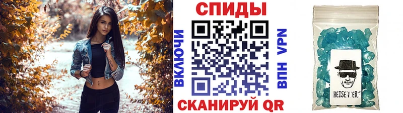 Метамфетамин винт  что такое   Мариинск 