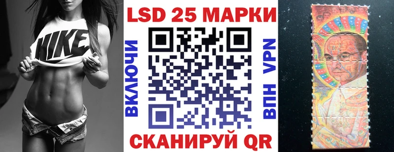 omg вход  Мариинск  Марки 25I-NBOMe 1500мкг 