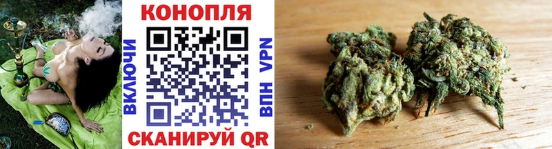 что такое   Мариинск  Конопля White Widow 